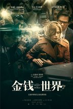 大卫·斯卡尔帕