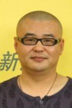 张长天