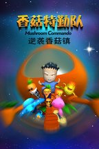 殷玉麒