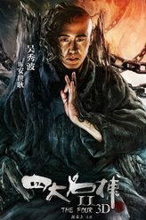 安世耿