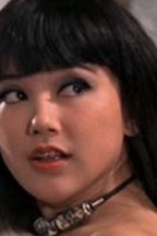 阿娇
