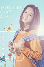 项欣然