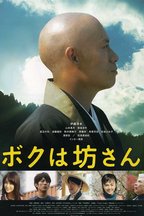 真壁幸紀