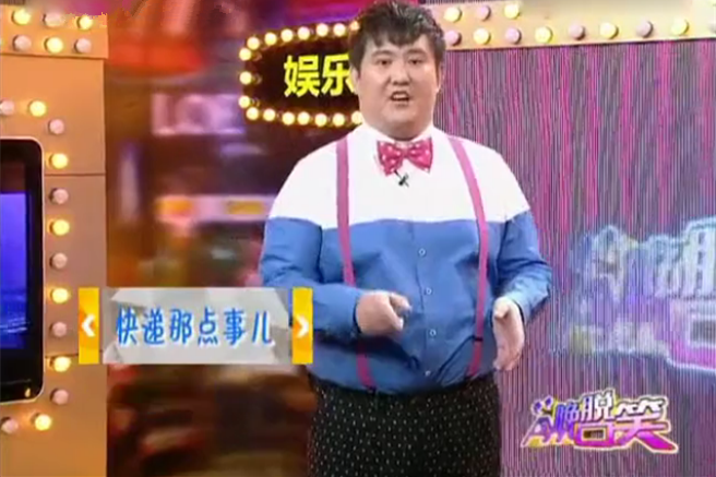 《今晚脱口笑》剧照