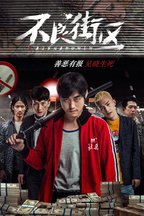 姜晓通