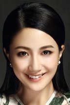 宋玉致