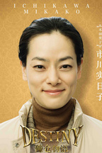本田里子