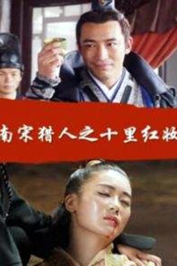 张帅