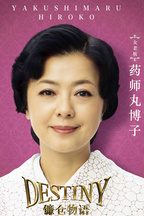 小饭馆女老板
