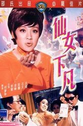 董自立