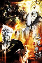 王嘉祥