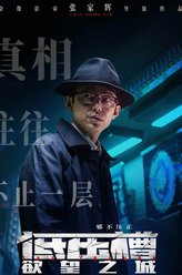 阿占