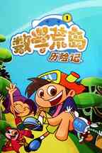 美琪/依依的母亲/糖果婆婆/护士