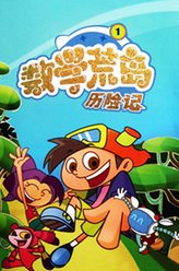 罗克/小强