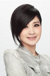如仙/如梦（台湾版）