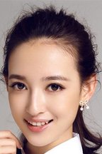 扎玛郡主