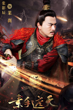 莱刹