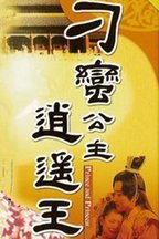 何述诚