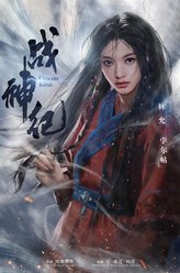  孛尔帖