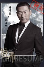 涂方至