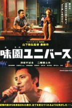 菅野友惠