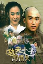 施扬平