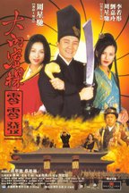 劳文生