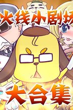 汪小圣