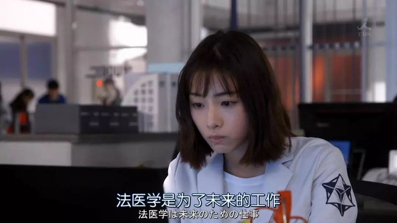 石原里美演《法医秦明》，照样撩人
