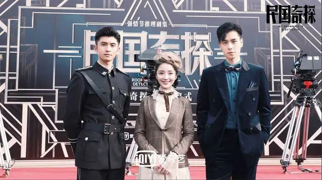 胡一天张云龙肖燕《民国奇探》定档3月24日 上演另类轻喜探案剧