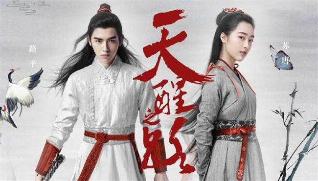 陈飞宇、程潇、熊梓淇主演《天醒之路》定档4月23日
