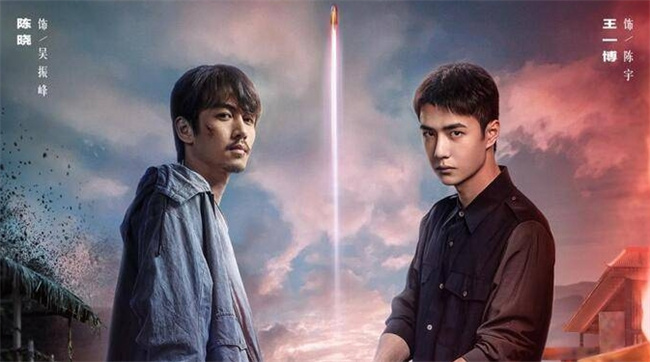 《破冰行动》导演新剧《冰雨火》开机 陈晓、王一博双男主