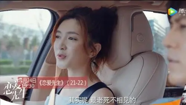 恋爱先生：灰姑娘江疏影被宋宁宇玩腻后抛弃，靳东化身骑士揍渣男