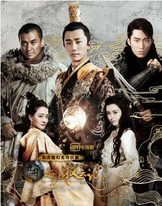 终于等到你！《海上牧云记》定档11月21日！