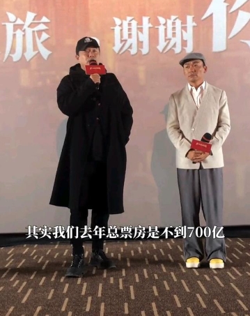 《唐探3》导演陈思诚：现在是电影业“危急存亡的时刻”